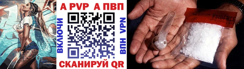 Где продают наркотики Облучье COCAIN  МЕТАМФЕТАМИН  Alpha-PVP  Гашиш  МЕФ 