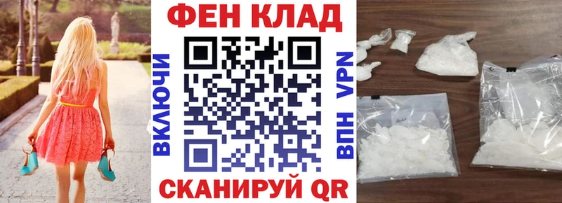 АМФ Розовый  Облучье 