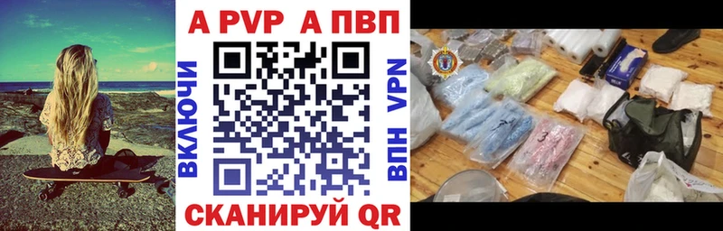 Alpha-PVP СК КРИС  гидра ONION  Облучье  где купить наркотик 