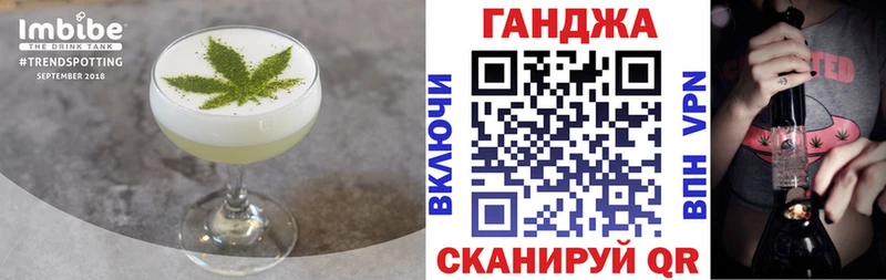 Cannafood марихуана  Облучье 