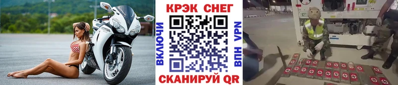 КОКАИН FishScale Облучье