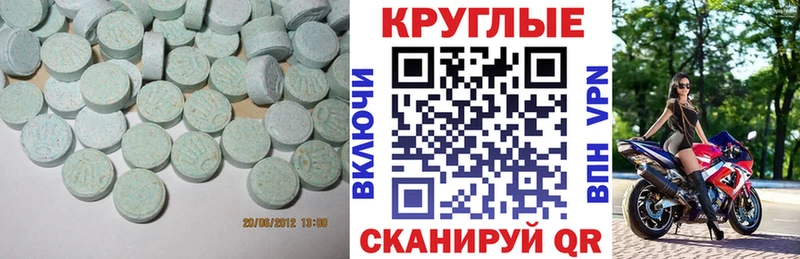 Ecstasy louis Vuitton  Облучье 