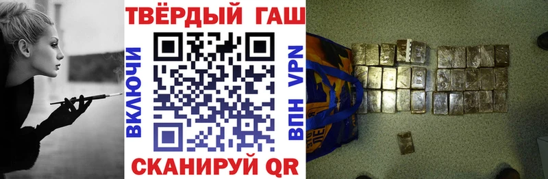 ГАШ ice o lator  закладка  Облучье 