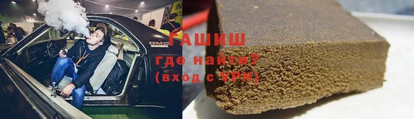 шишки Белокуриха