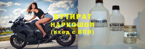марихуана Белоозёрский
