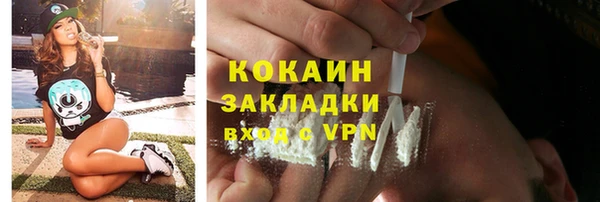 марихуана Белоозёрский