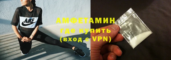 мефедрон Беломорск