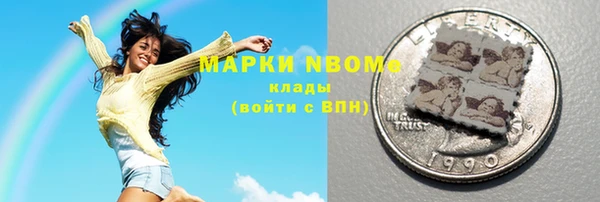 марихуана Белоозёрский
