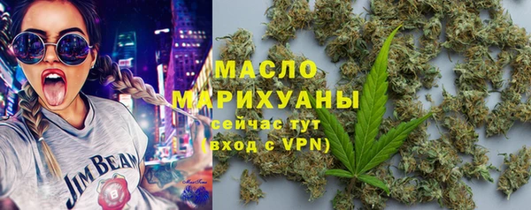 мефедрон Беломорск