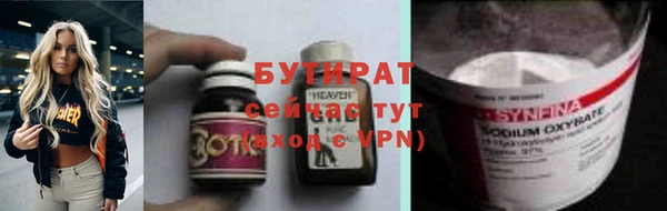 марихуана Белоозёрский