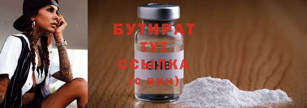 мефедрон Беломорск