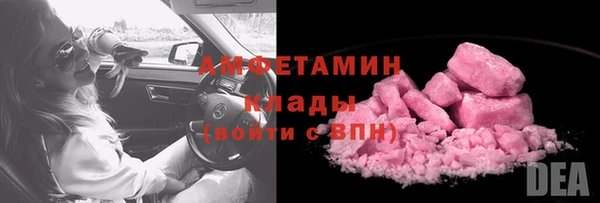 мефедрон Беломорск
