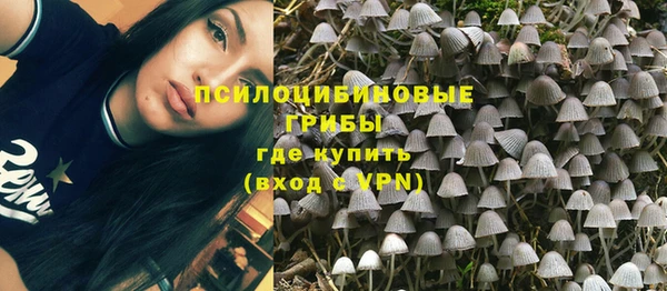 мефедрон Беломорск