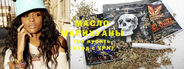 марихуана Белоозёрский