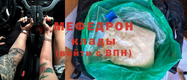 марихуана Белоозёрский