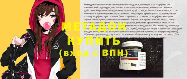 мефедрон Беломорск