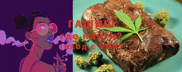 шишки Белокуриха