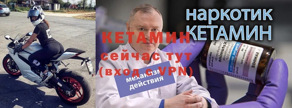мефедрон Беломорск