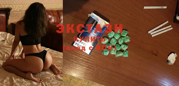 марихуана Белоозёрский