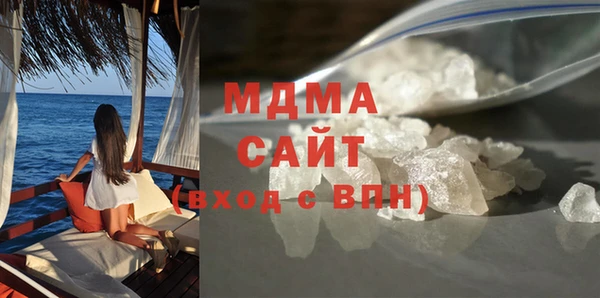 мефедрон Беломорск