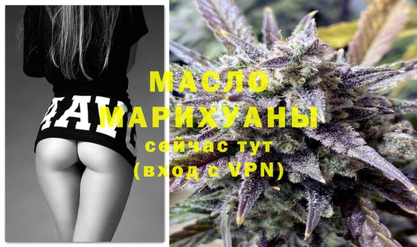 шишки Белокуриха