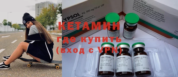 мефедрон Беломорск