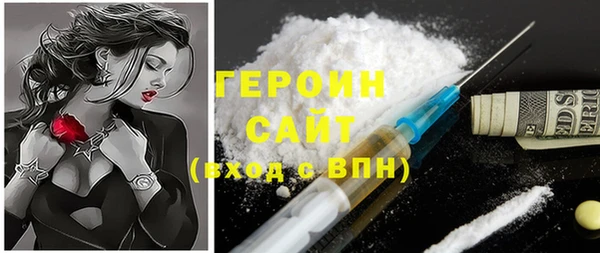 мефедрон Беломорск