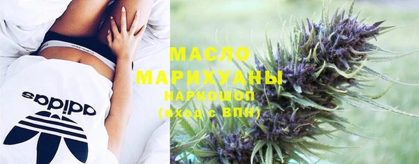 мефедрон Беломорск