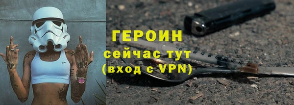 мефедрон Беломорск