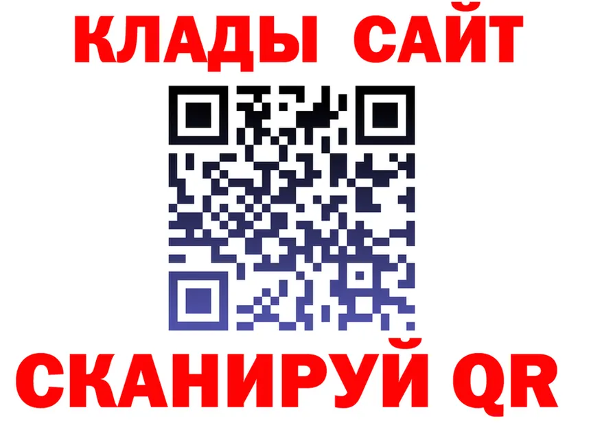 КЕТАМИН VHQ зеркало площадка кракен Облучье
