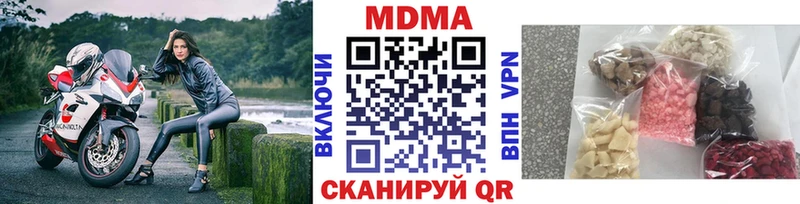 МДМА crystal  Облучье 