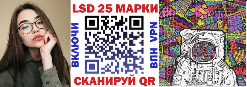 Наркотические марки 1,8мг купить Облучье
