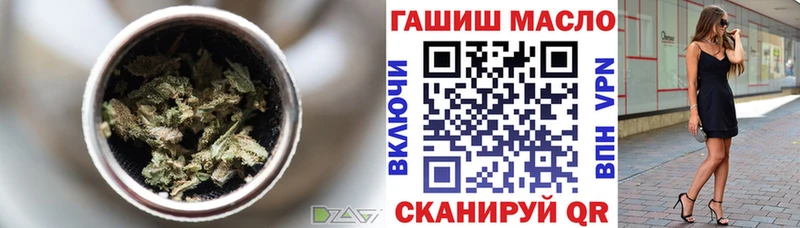 как найти закладки Облучье Дистиллят ТГК жижа